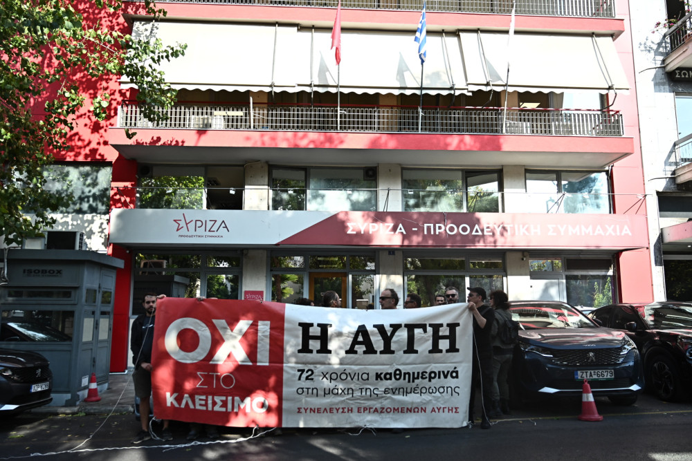 ΜΜΕ ΣΥΡΙΖΑ: το «θαύμα» της Κουμουνδούρου με τα «λεφτά του Τσίπρα» και το επερχόμενο... «κραχ»