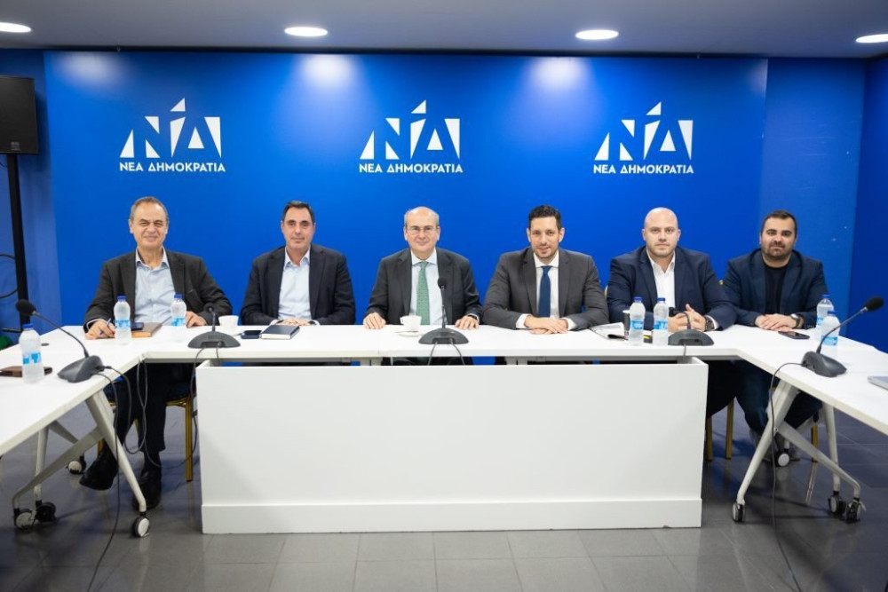 ΝΔ: Έως τις 15 Δεκεμβρίου οι προτάσεις για το πρόγραμμα του κόμματος
