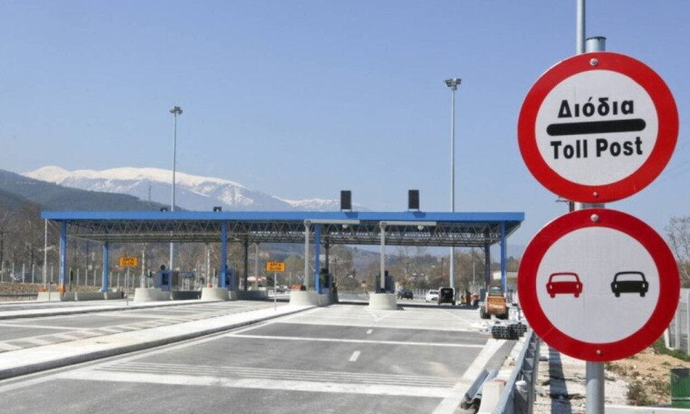 Έρχεται ενιαίο e-pass για όλα τα διόδια – Ξεκινά στις 4 Νοεμβρίου