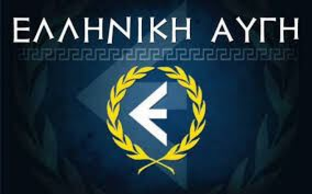 Η Χρυσή Αυγή είναι εδώ…