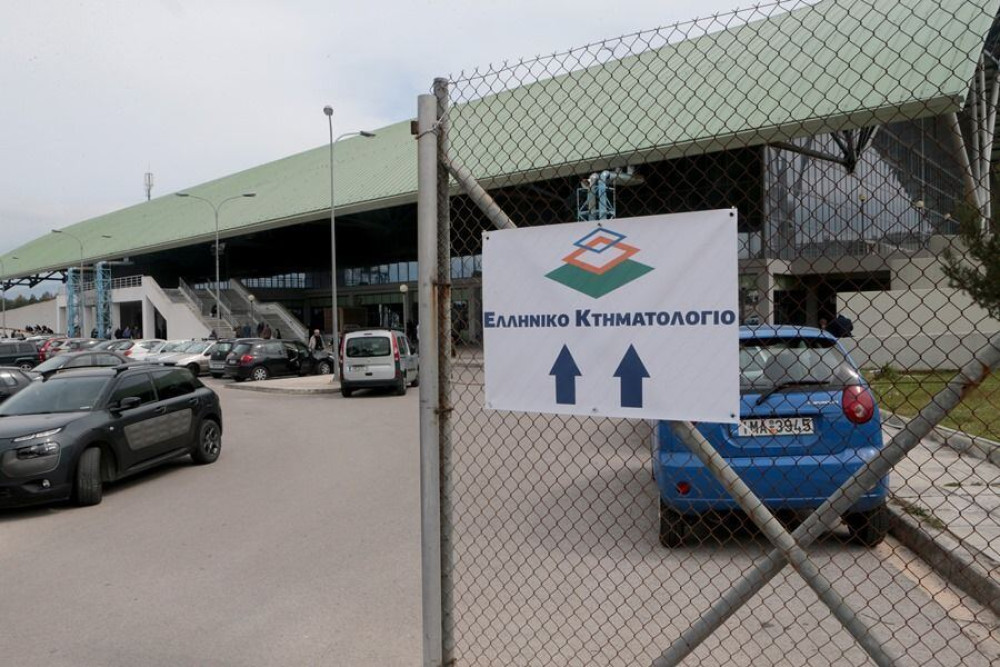 Κτηματολόγιο: Αύριο Πέμπτη (1/10) ολοκληρώνεται η ανάρτηση στην Αθήνα