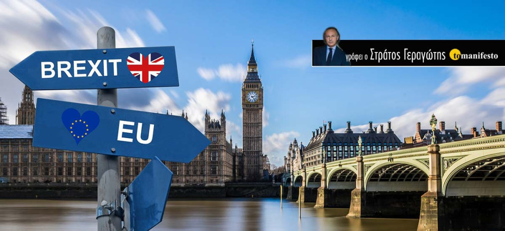 BREXIT: Η παραβίαση της συμφωνίας αποχώρησης και τι να περιμενουμε