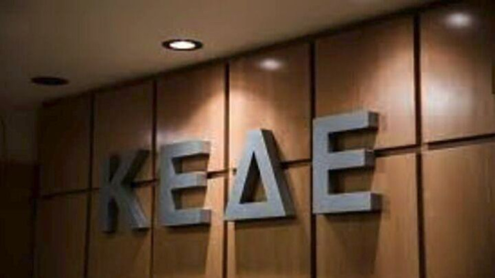 Ψήφισμα ΚΕΔΕ για Χρυσή Αυγή: Η απονομή δικαιοσύνης βήμα για την αντιμετώπιση της φασιστικής απειλής
