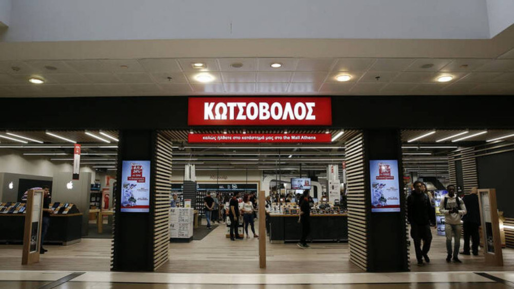 Κωτσόβολος: Ενημέρωση για ηλεκτρονική απάτη
