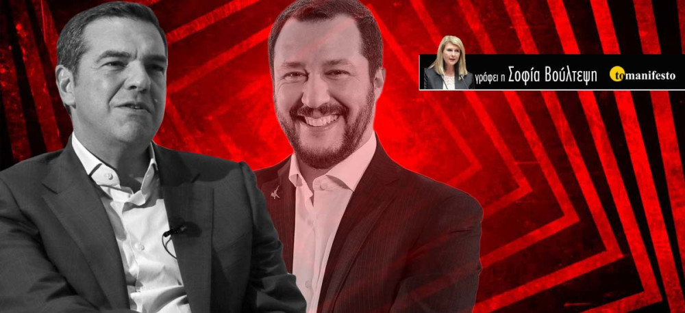 Ούτε ο Σαλβίνι δεν επιτέθηκε στους επιστήμονες όπως ο ΣΥΡΙΖΑ!