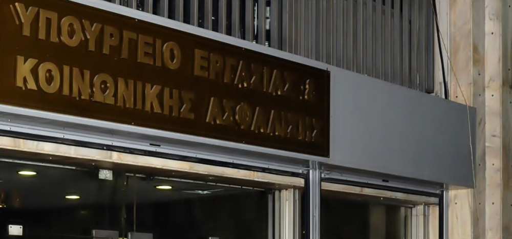 Εγκύκλιος του e-ΕΦΚΑ για την επιδότηση 100.000 νέων θέσεων εργασίας