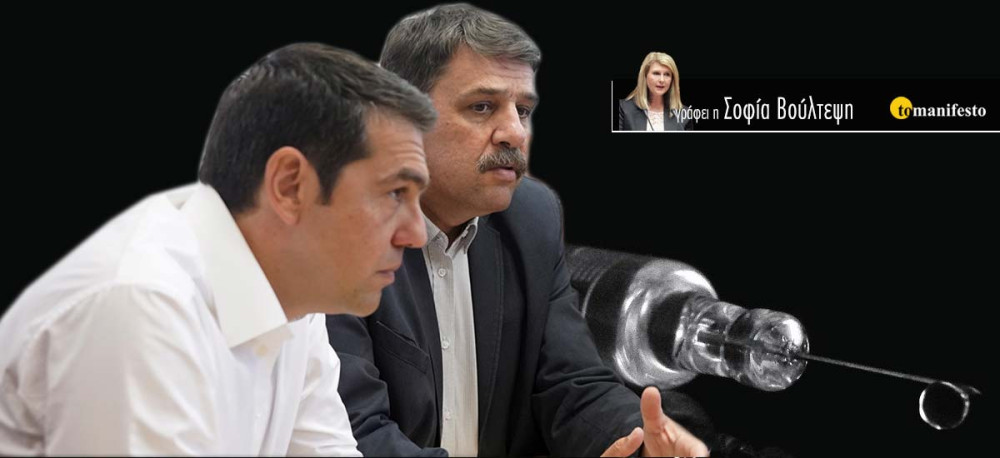 «Βάστα κορωνοϊέ!»: Τώρα οι μαυραγορίτες ξορκίζουν το εμβόλιο