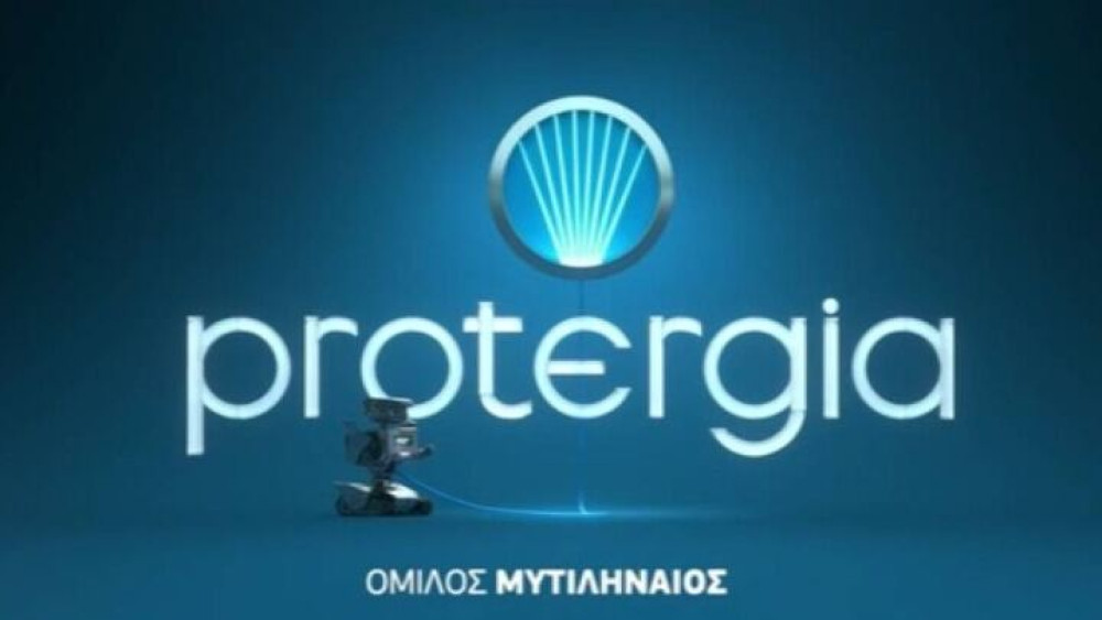 Metlen: σταθερά και τον Απρίλιο τα τιμολόγια της Protergia
