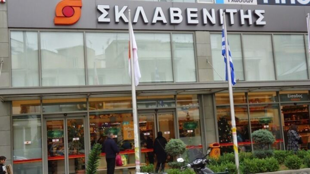 Σκλαβενίτης: Σε λειτουργία το ηλεκτρονικό κατάστημα
