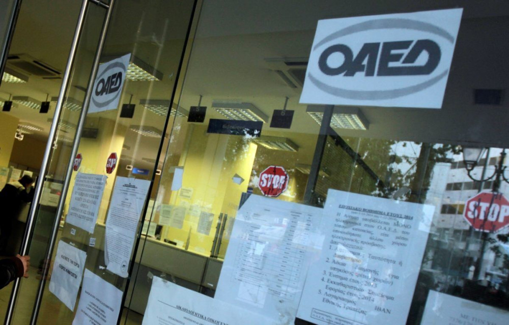 Επίδομα για μακροχρόνια ανέργους: Tελευταία παράταση για την υποβολή ΙΒΑΝ έως 28/12