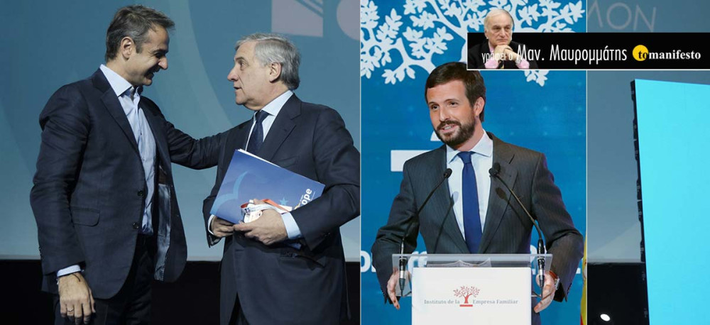Η κεντροδεξιά στον αστερισμό του κορωνοϊού!