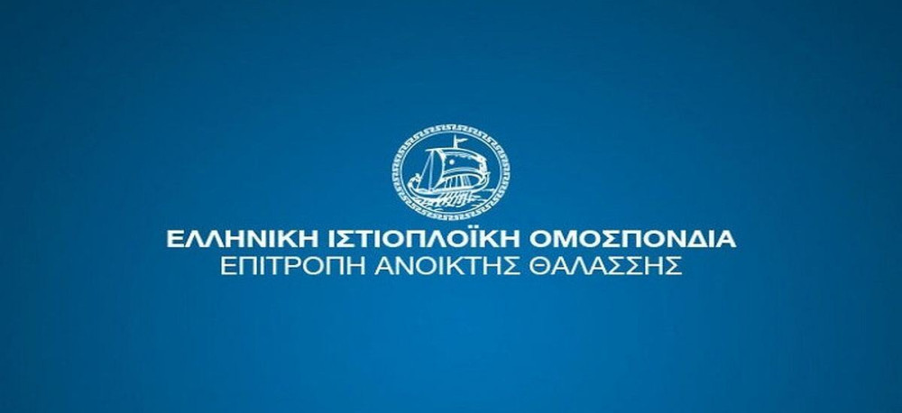 Νέο “χαστούκι” στην ΕΙΟ: Παραιτήσεις και καταγγελίες για έλλειψη δημοκρατικότητας
