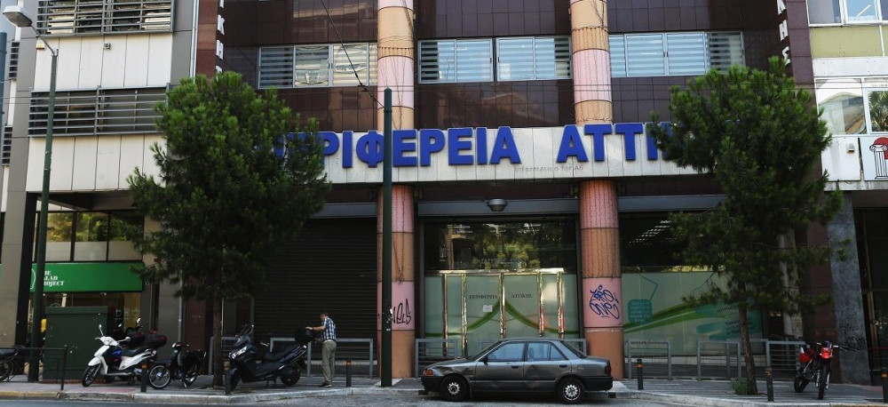 Περιφέρεια Αττικής: Για μας δεν υπάρχουν “δικά μας παιδιά”