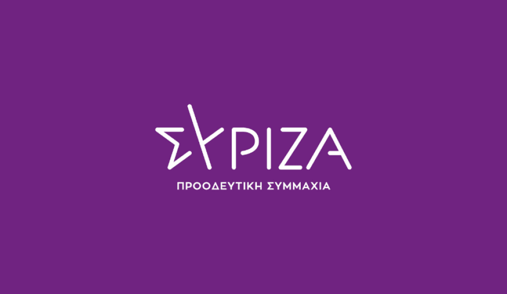 Αντιπολίτευση του… δρόμου από τον ΣΥΡΙΖΑ