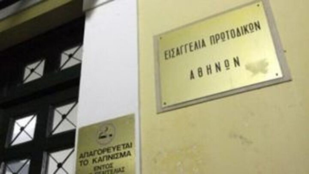 Νέα μήνυση για βιασμό σε βάρος γνωστού ηθοποιού