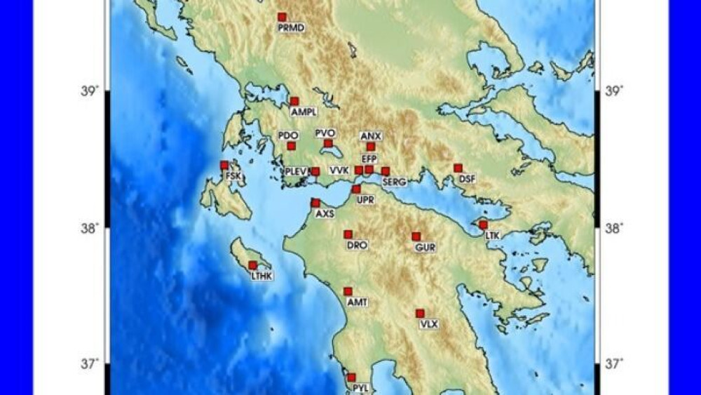 Πάτρα: Εργαστήριο Σεισμολογίας “βλέπει” την πιο ενεργή σεισμικά περιοχή της Ευρώπης