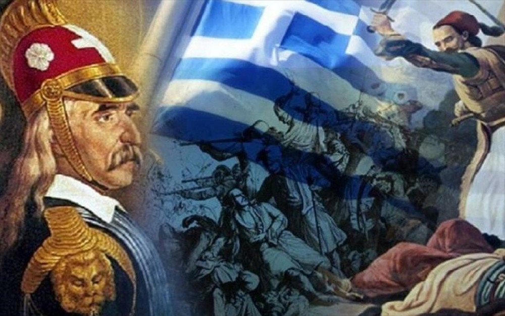 Οι…  «Ήρωες» 200 χρόνια μετά