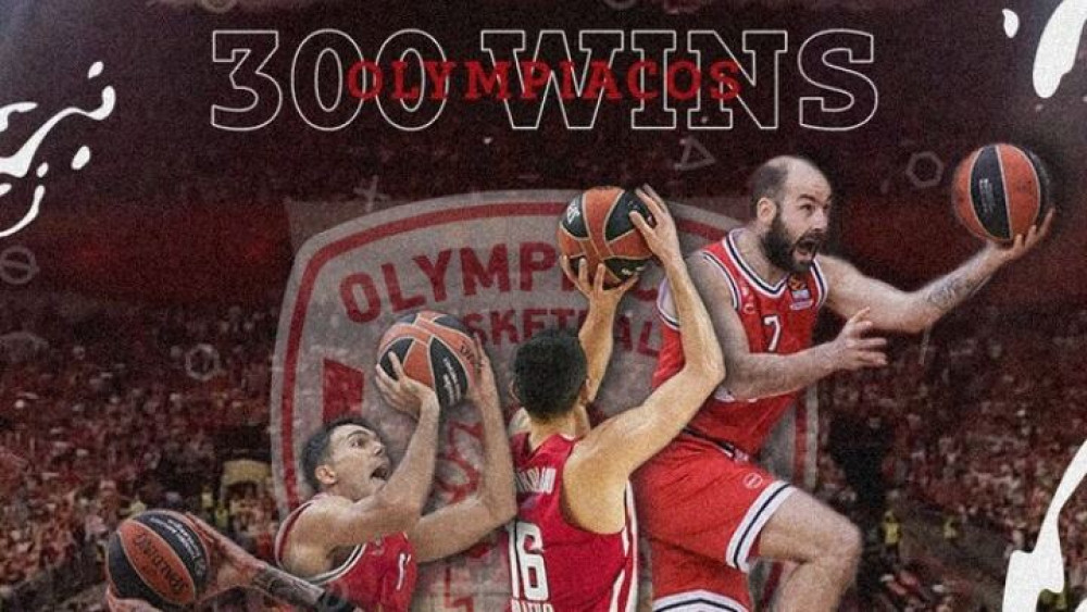 Ολυμπιακός: Εφτασε τις 300 νίκες στη Euroleague