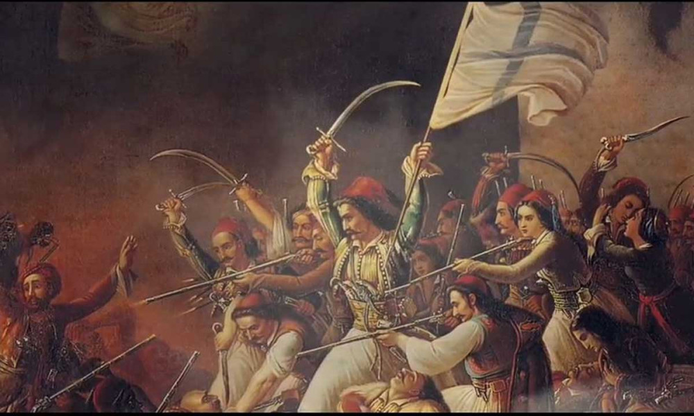Πρώτη προβολή σήμερα της ταινίας «“σε γνωρίζω από την όψη” 200 ΧΡΟΝΙΑ ΕΛΛΑΔΑ!»