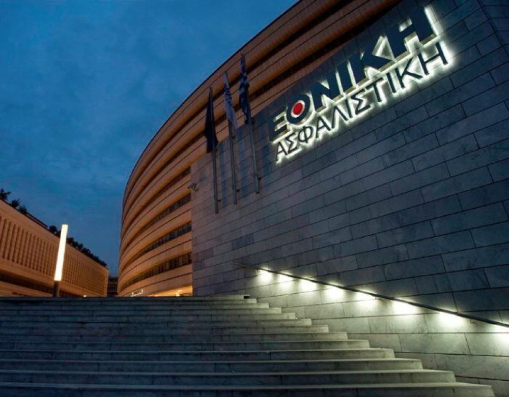 Άλλαξε “χέρια” η Εθνική Ασφαλιστική- Ποιος την πήρε