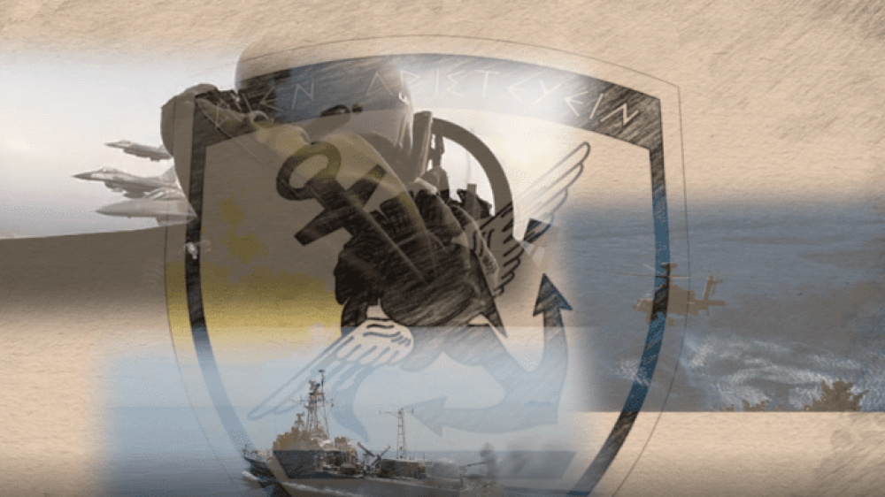 200 Χρόνια Ελληνικές Ένοπλες Δυνάμεις (vid)