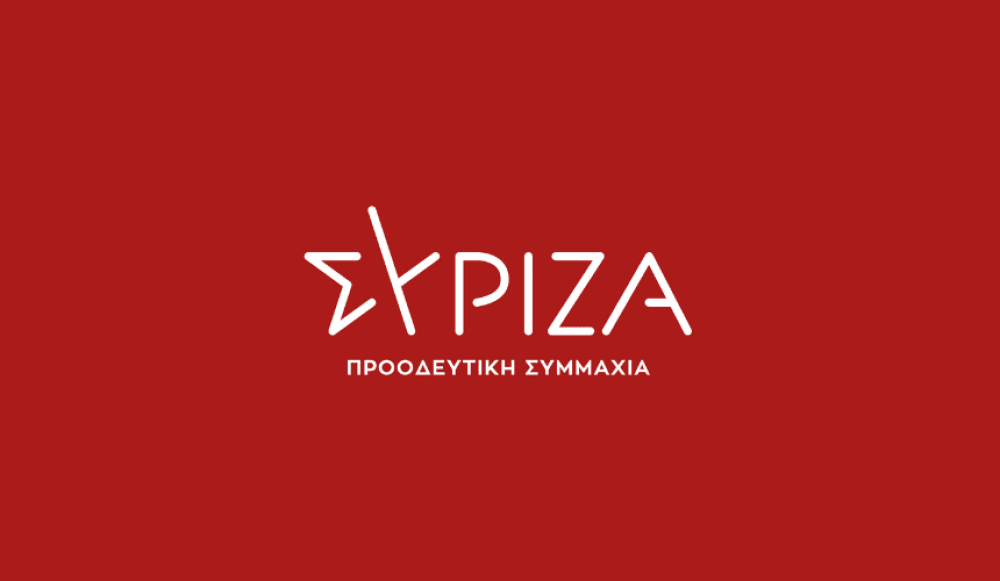 Προανακριτική για Παππά: “Άλλα ντ’ άλλα, της Παρασκευής το γάλα” από ΣΥΡΙΖΑ