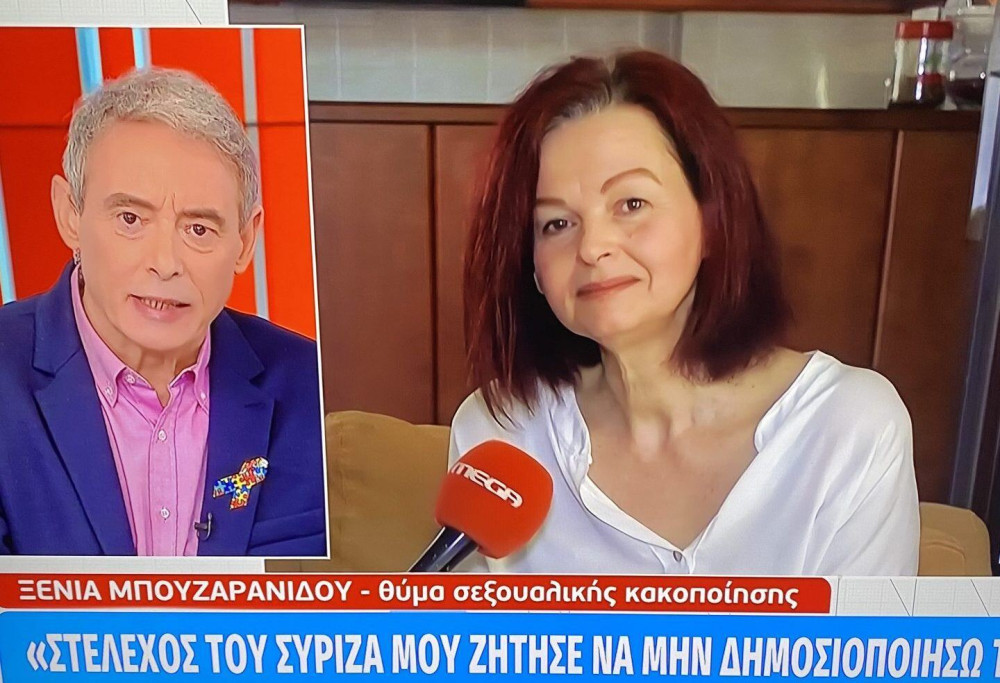 Πρεσβεία Βενεζουέλας: Η σεφ που κακοποιήθηκε από τον πρέσβη “δείχνει” τον ΣΥΡΙΖΑ