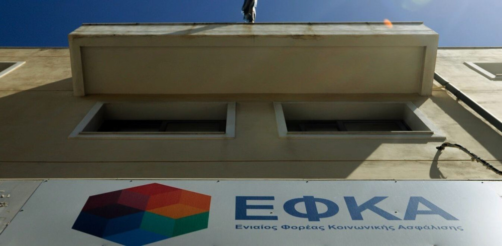 Πώς και πόσο θα µειωθούν οι εισφορές