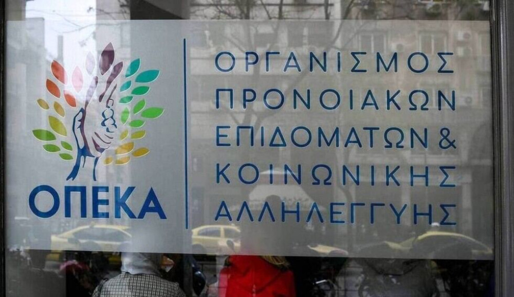 ΟΠΕΚΑ: Κλείνει προσωρινά στις 13/5 η πλατφόρμα για το επίδομα παιδιού