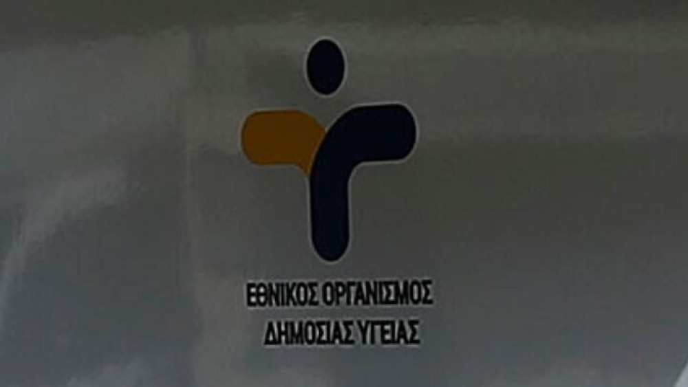 ΕΟΔΥ: Τα σημεία μαζικών δειγματοληψιών για την covid-19 την Πέμπτη 22/4