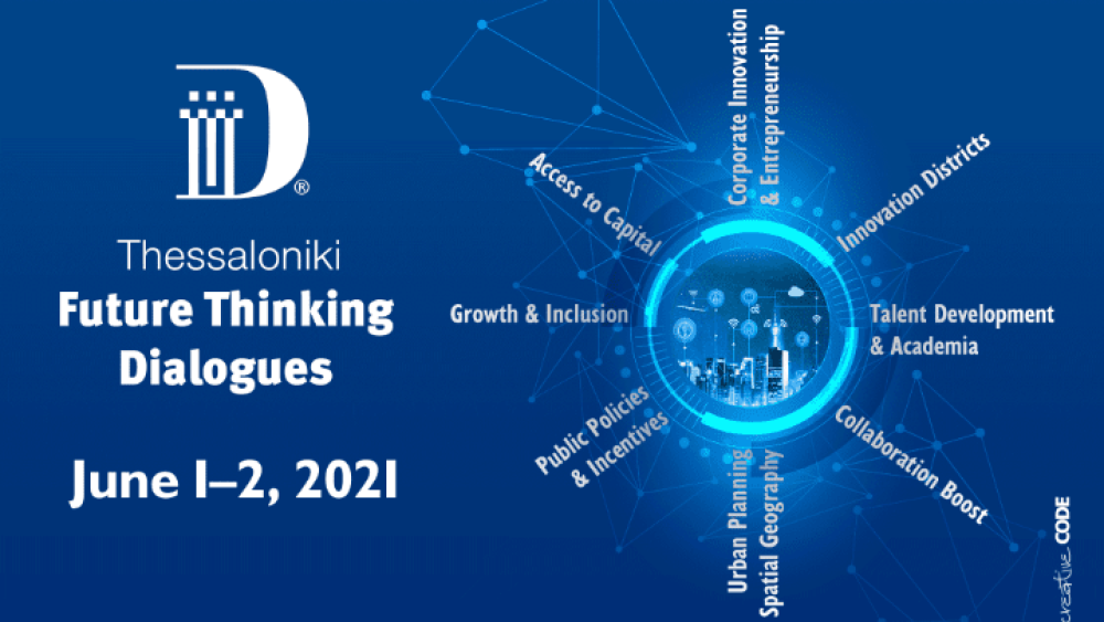 “Thessaloniki Future Thinking Dialogues 2021”: Η καινοτομία στο επίκεντρο της ανάπτυξης