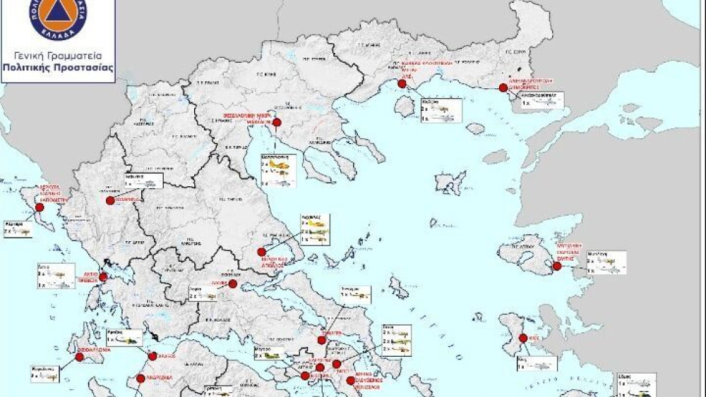 Αντιπυρική Προστασία: Εξοπλιστικό πρόγραμμα 1,76 δισ. ανακοίνωσαν Χρυσοχοϊδης-Χαρδαλιάς