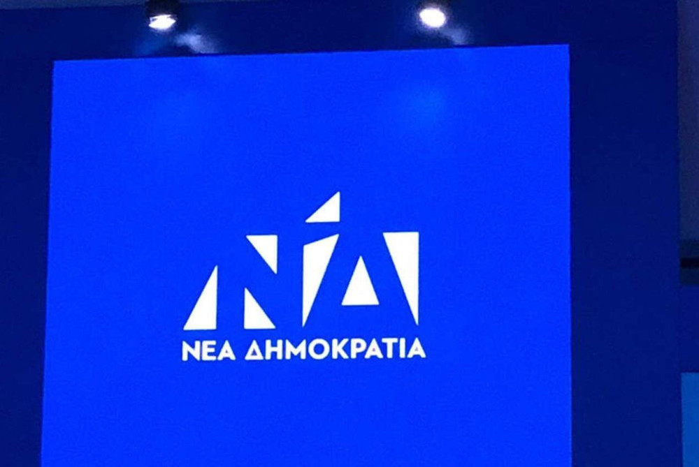 Νέα Δημοκρατία: “Έλεος πια με την αντιπολίτευση της μικρότητας”