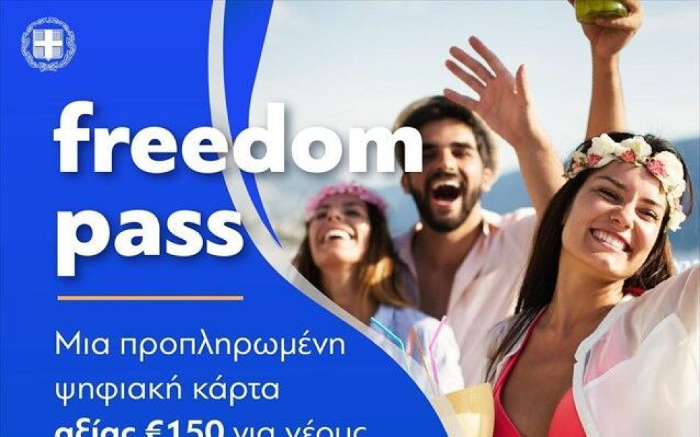 Σε λειτουργία η πλατφόρμα για το Freedom Pass: Όλα τα “βήματα” για τους νέους 18-25 ετών