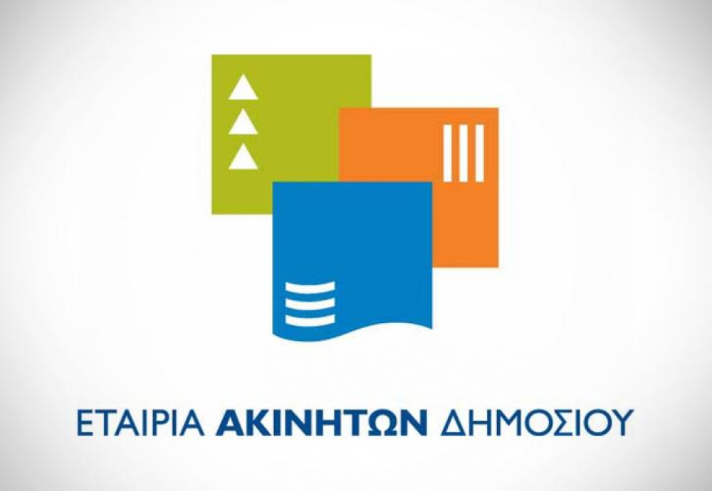 Η ΕΤΑΔ στο πλευρό των πυρόπληκτων