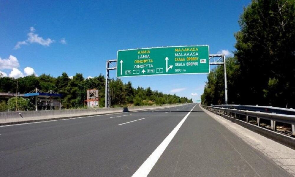 Μετ’ εμποδίων η κίνηση στην εθνική λόγω έργων