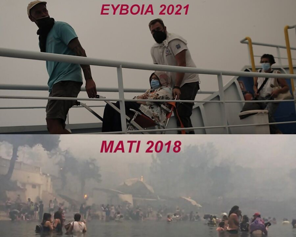 ΣΥΡΙΖΑ και Συριζαίοι: Χωρίς ίχνος ντροπής! Χωρίς ίχνος σεβασμού!