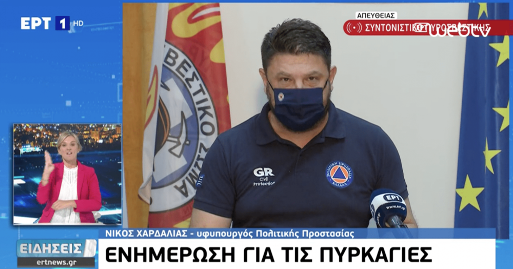 Χαρδαλιάς: Δύσκολες οι επόμενες μέρες – Οι καιρικές συνθήκες την Παρασκευή θα θυμίζουν Μάτι