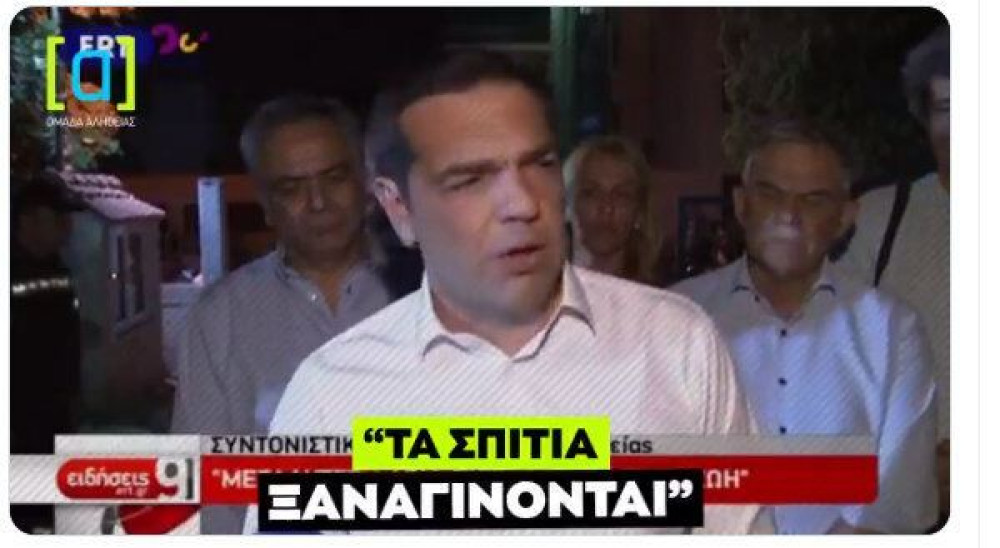 Άσε μας ρε Ηλιόπουλε… (video)