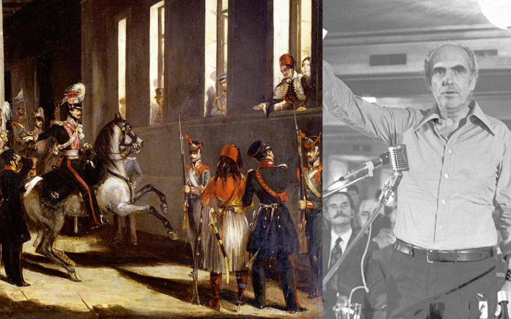 Λουκάς Αποστολίδης – 3η του Σεπτέμβρη: Η επανάσταση του 1843 και η διακήρυξη του 1974