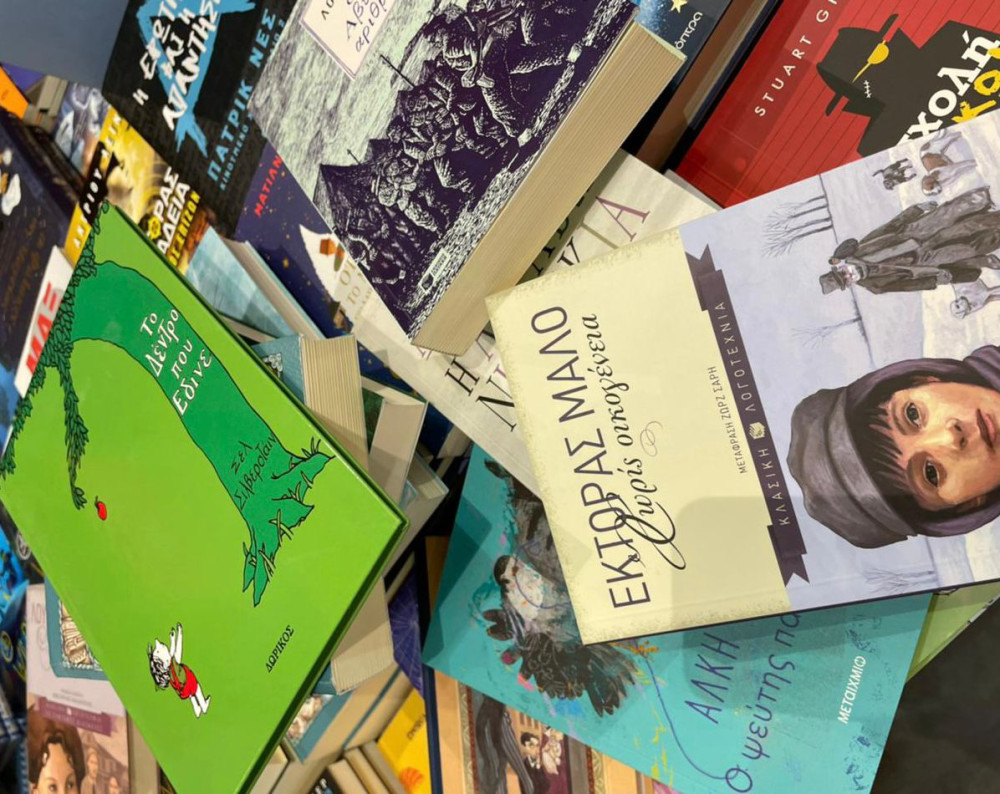 Βιβλία για τα παιδιά της Ιου – μια ωραία ιστορία
