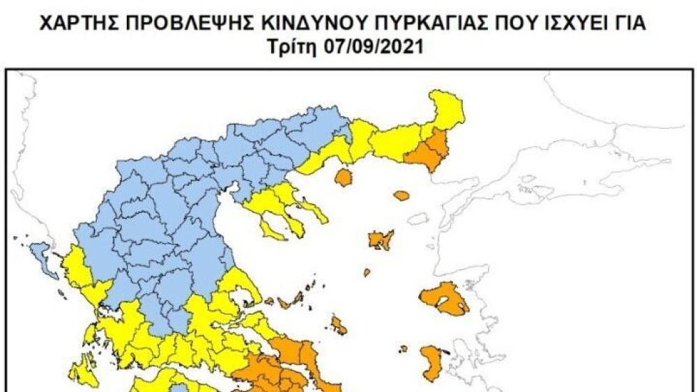 Πολύ υψηλός κίνδυνος πυρκαγιάς την Τρίτη για 7 περιφέρειες της χώρας