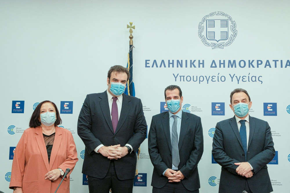Συνεργασία Πιερρακάκη – Πλεύρη: Ψηφιακά οι Ιατρικές Βεβαιώσεις μέσω της εφαρμογής MyHealth
