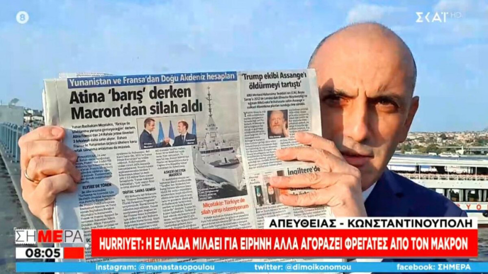 Τουρκία: Συνεχίζεται ο εκνευρισμός για την αμυντική συμφωνία Ελλάδας-Γαλλίας