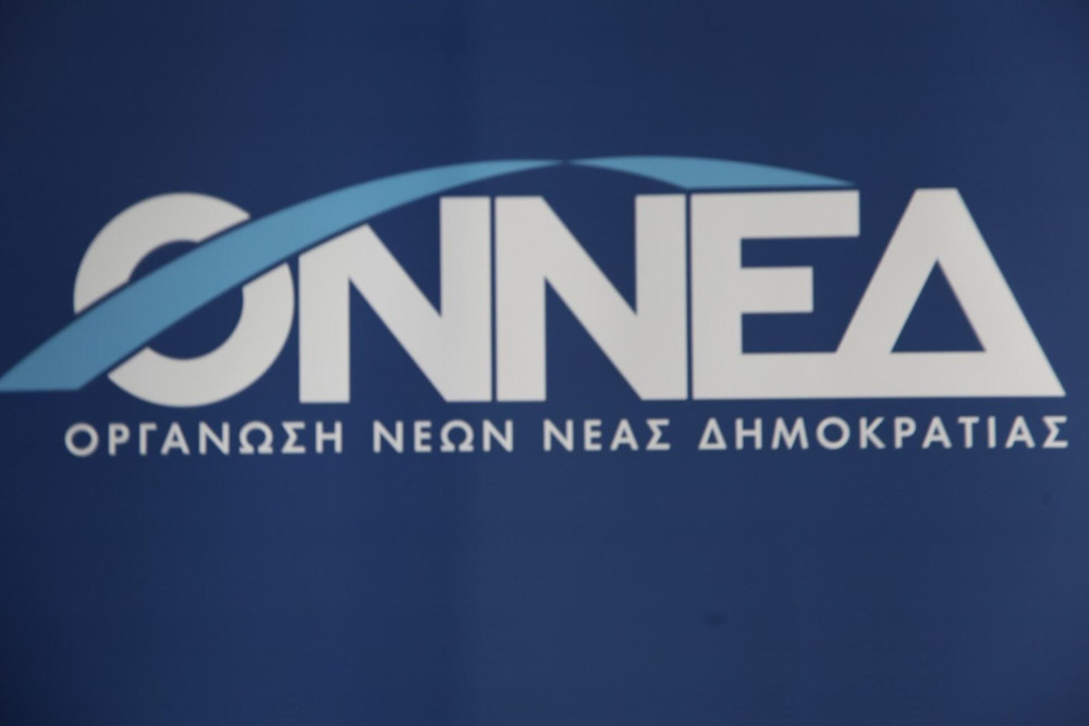 ΟΝΝΕΔ: Η Ελλάδα αλλάζει – Οι νέοι στο επίκεντρο