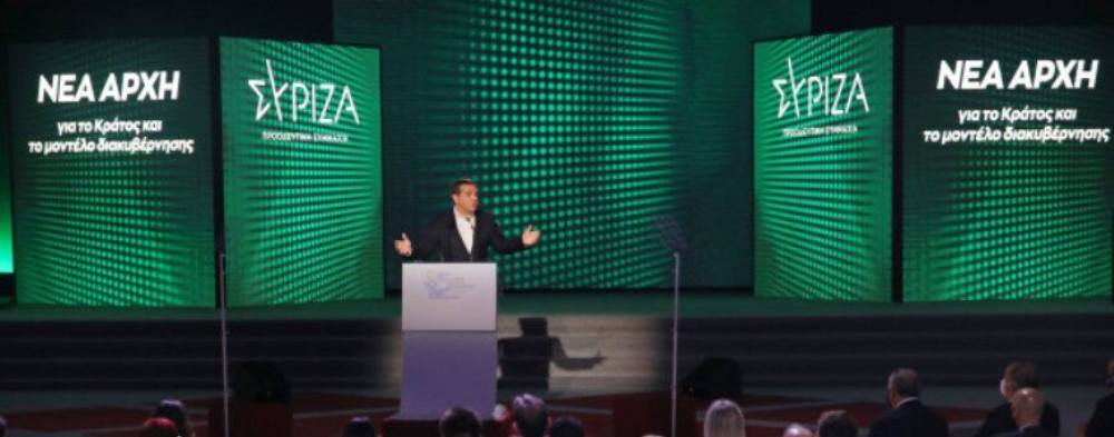 “Νέα Αρχή”: Άγριο δούλεμα Χρηστίδη σε Τσίπρα