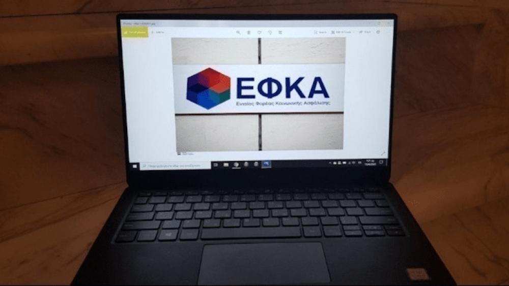 ΕΦΚΑ: Την Τετάρτη η πληρωμή αναδρομικών σε 133.692 παλαιούς συνταξιούχους