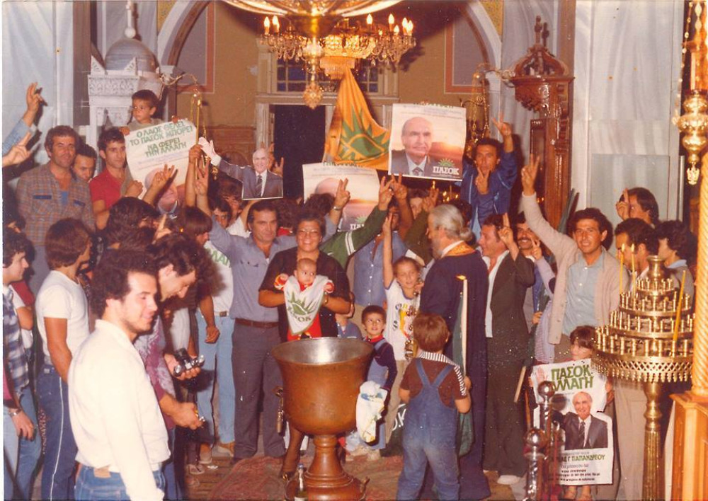 Το Παλαιό ΠΑΣΟΚ-Το Ορθόδοξο επέλεξε Γερουλάνο και εξηγεί γιατί