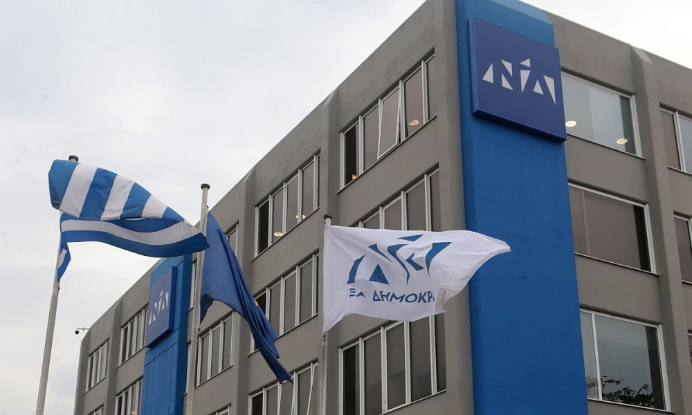 Νέα Δημοκρατία για την Παγκόσμια Ημέρα των Ζώων: Δεν παίζουμε με τα ζώα, Παίζουμε για τα ζώα