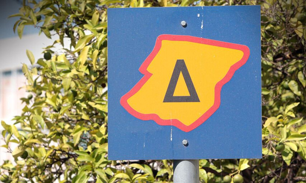 Δακτύλιος: Ποια οχήματα θα κυκλοφορούν ελεύθερα στο κέντρο της Αθήνας